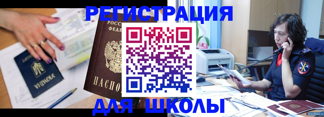 прописка поиск в Коми